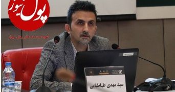 خودنمایی «ریال دیجیتال» در کیف پول به پرداخت