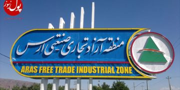 سرمایه‌گذاری 12 هزار میلیاردی تولیدکننده چینی در منطقه آزاد ارس