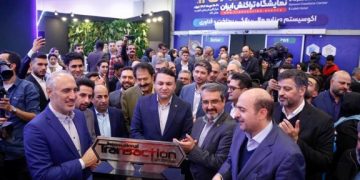 حضور پررنگ بانک سپه در نهمین نمایشگاه تراکنش ایران