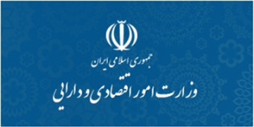 گوشه ای از تصویر دقیق عملكرد اقتصادی دولت قبل برای استحضار آقای روحانی!