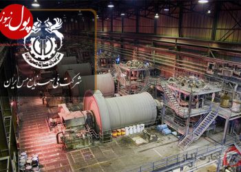 راه‌اندازی معادن کوچک مقیاس برای چابک سازی صنعت مس