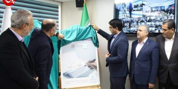 سفته الکترونیک برای مشتریان بانک توسعه تعاون