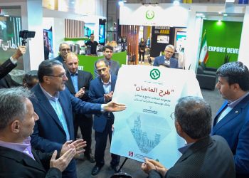 الماس باران بانک توسعه صادرات در حوزه تامین مالی (+فیلم)