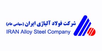 نگاه فولاد آلیاژی به دنبال نخبگان (+عکس)