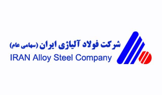 نگاه فولاد آلیاژی به دنبال نخبگان (+عکس)