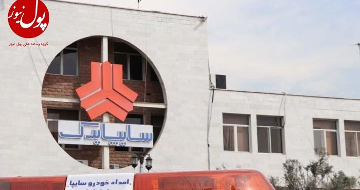 سایپایدک در اوج کیفیت