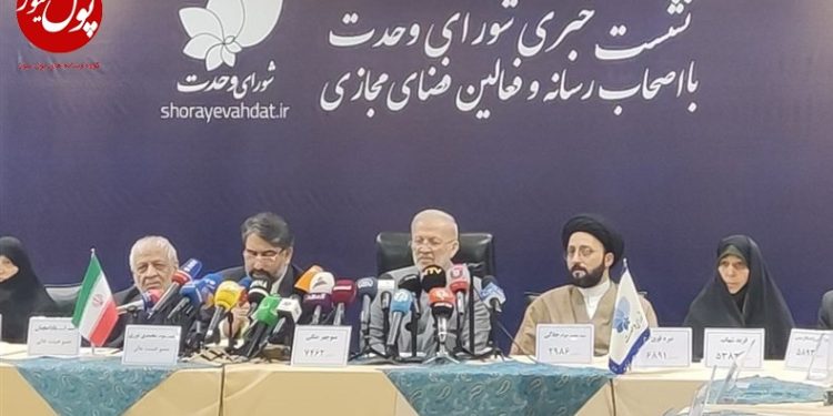 عزم شورای وحدت برای ساماندهی آشفته بازار اقتصادی