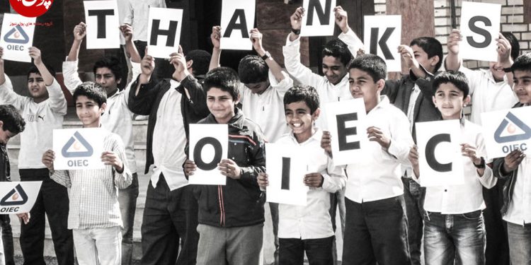 تلاش پالایش نفت بندرعباس برای پایان دادن به محرومیت دانش آموزان