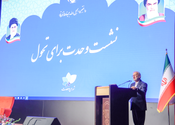 عزم شورای وحدت برای تحول آفرینی (+فیلم و عکس)