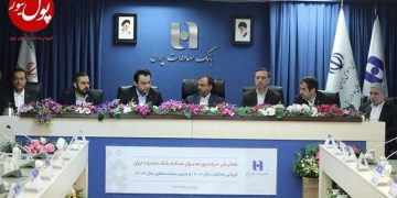 عرض اندام بانک صادرات ایران مقابل وزیر اقتصاد