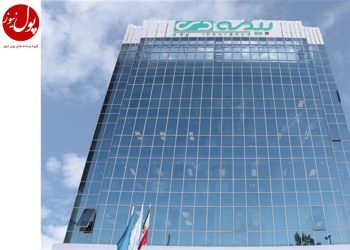 آخرین خبرها از بیمه دی در فروردین ماه (+فیلم)