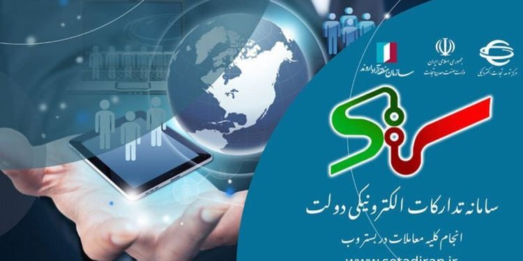 لابی سنگین خصولتی ها برای حضور در مناقصه دولتی